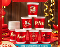 Jidaocook2026马年新款纸杯春节纸杯喜庆一次性杯家用加厚水杯家用新年贺岁 马年纸杯-装【随机图案】 50只 活动专享 实拍图