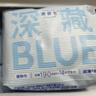 她研社深藏blue卫生巾超长夜用360mm5片超薄加大尾扇姨妈巾京东自营 实拍图