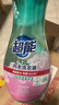 超能 内衣洗衣液 1.72斤(860g*1瓶) 内衣专用 长效抑菌 内衣内裤洗 实拍图