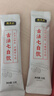 张宝山古法七白饮30g 杏仁粉铁棍山药百合燕麦即食早餐代餐粉 实拍图