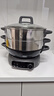 苏泊尔（SUPOR）精铁钛陶0氟电蒸锅 多功能家用分体式电热锅  火锅蒸煮炒菜电煮锅 18L大容量多用途锅  ZN34YC880 实拍图