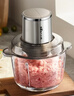 小熊（Bear）绞肉机家用小型 绞肉绞菜多功能一体机 绞馅机 碎肉机 搅肉拌机 打肉馅绞肉机无孔刀QSJ-L03H1 实拍图