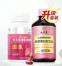 九芝堂大豆异黄酮软胶囊70粒*1瓶+红参阿胶肽燕窝胶原蛋白肽口服液500ml 实拍图