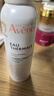 雅漾（Avene）舒泉保湿喷雾150ML 补水爽肤水湿敷水化妆水舒缓敏肌大喷礼物男女 实拍图