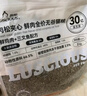 路斯（Luscious）猫粮肉松夹心鲜肉无谷全价益生菌成猫幼猫通用猫粮 【肉松夹心】鲜肉无谷猫粮4斤 实拍图