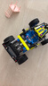乐高（LEGO）积木机械组系列42164 越野赛车不可遥控男孩玩具生日礼物摆件 实拍图