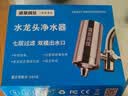 清泉润佳【直播间同款】水龙头过滤器净水器一体直接饮用自来水过滤器厨房家用不锈钢过滤净水机2025年新款 一机十芯【活性炭棒芯】旗舰款+阻垢漂白粉 【品牌榜】万能转换头大礼包 实拍图