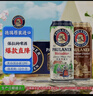 保拉纳（Paulaner）柏龙 混合小麦啤 500ml*12听 黑白组合装 德国进口啤酒踏春送礼 实拍图