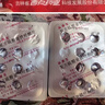 [西点] 益源生 复方硫酸亚铁叶酸片50mg*24片 实拍图