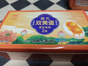神邮 高邮双黄咸鸭蛋熟2枚*80g 即食流油咸蛋黄 端午礼品企业团购 实拍图