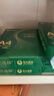 亚太森博优选林A4纸 70g500张*5包一箱 办公用纸 顺滑打印 高性价比复印纸2500张整箱 实拍图