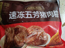 五芳斋 速冻猪肉粽 100g*5只 嘉兴粽子肉粽端午粽子早餐食品 实拍图