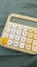 得力（deli）圆点高按键时尚计算器儿童 12位数字宽屏显示 高颜值学生四年级计算器 办公学习用品 黄色 TE36 实拍图