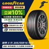 固特异（Goodyear）汽车轮胎 205/55R16 91V EGP 御乘二代 原配别克威朗 实拍图