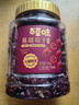 百草味蔓越莓干500g罐装即食烘焙用蜜饯果干果脯网红休闲零食小吃 实拍图