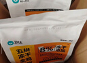 卫仕五拼冻干全价全阶段猫粮 猫干粮 成猫幼猫呵护肠胃 全鸡宴 6kg 实拍图