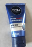 妮维雅（NIVEA）男士专用洗面奶100g*2深层清洁补水水活洁面护肤礼物送男友 实拍图