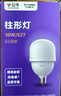 公牛（BULL）LED灯泡高亮柱形灯厂房车间商超食堂 30W球泡白光6500KE27螺口 实拍图