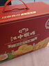 江中养胃猴头菇双拼礼盒0糖+苏打饼干中老年人早餐送礼零食团购836g 实拍图