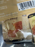盐津铺子手撕素肉卤香味225g约25包 素牛排辣卤网红零食休闲食品豆干辣条 实拍图