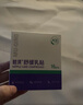 睦清舒缓乳贴乳头膏皲裂霜呵护哺乳喂奶产后护肤品 舒缓乳贴*16片 实拍图