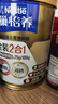 雀巢（Nestle）怡养金装健心中老年低GI奶粉礼盒800g*2植物甾醇酯 送礼 实拍图