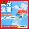 森森鱼缸石英加热棒 适用10-20L 自动恒温加热器 离水断电 50W 实拍图