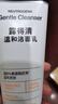 露得清轻透防晒霜SPF50+防水防汗户外清爽防晒30ml【效期26年9月】 实拍图