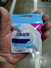 海氏海诺医用胶布纸质无纺布透气压敏胶带胶贴固定包扎1.25*910cm/卷凑单 实拍图
