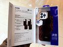 决色【销冠】苹果17promax手机壳凯夫拉轻薄芳纶纤维非遗缂织编织苹果16promax保护壳iPhoneAir权杖 螣·权杖【轻薄款】【独立按键】 苹果16ProMax 实拍图
