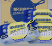 清风厨房厨具湿巾25片*4包加大加厚强效去油污擦吸油烟机纸巾免洗涤剂 实拍图