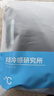 京东京造【10A抗菌】50支棉莫代尔凉感睡衣男睡衣短袖T恤家居服雾霾蓝2XL 实拍图