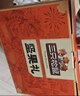 三只松鼠坚果炒货零食大礼包每日坚果果干春节年货节日送礼礼盒整箱团购 【定制款/共10件】含3坚果5零食炒货2坚果乳/1410g 实拍图