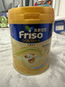Friso美素佳儿港版金装幼儿配方奶粉3段800g*6罐/箱（1岁+）6HMO易消化 实拍图