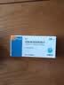 [帅泰]硫酸氢氯吡格雷片 25mg*10片*3板/盒 实拍图