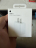 Apple/苹果 20W USB-C充电器  type-c充电器苹果手机充电器原装手机快充头 苹果17手机充电器 实拍图