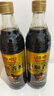 恒顺 镇江香醋六年陈 酿造食醋 六年陈香醋 恒顺六年陈580ml*2瓶 实拍图