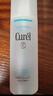 珂润（Curel）保湿乳液120ml 神经酰胺补水保湿敏感肌男女士护肤化妆品生日礼物 实拍图