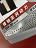 美孚（Mobil）全合成汽机油5W-30 SP级4L美孚1号极光银汽车保养京东养车自营 实拍图