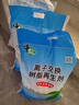中盐软水盐10kg软水机专用盐净水器通用软化盐离子交换树脂再生剂洗碗 10kg*1袋 京东物流发货【送货上门】 实拍图