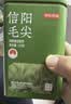 京东京造鲜来多2026新茶信阳毛尖明前特级125g*2 绿茶茶叶自己喝送礼地标 实拍图