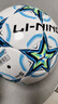 李宁（LI-NING）足球5号成人比赛世界杯标准专业比赛训练初中生考试专用少儿五号 实拍图