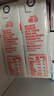 德亚（Weidendorf）【国产】常温原味酸牛奶200ml*10盒/206g*10 高端礼盒送礼随机 实拍图