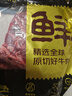 膳之牛原切牛胸腹肋肉2斤 烧烤健身轻食炖煮牛肉 实拍图