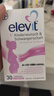 Elevit爱乐维活性叶酸 复合活性叶酸60片德国版孕妇备孕女士孕早中期 实拍图