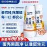 蛋生元果蔬清洁剂220g*2瓶家庭清洁奶瓶果蔬清洗剂孕妇婴玩具蛋壳果蔬净 实拍图