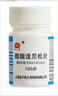 仙琚 醋酸泼尼松片 5mg*100片 实拍图