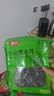 富昌东北黑木耳300g 肉厚无根木耳煲汤炒菜凉拌火锅材料特产山珍干货 实拍图