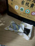 鼎恒升【中华老字号】有机黄精200g九蒸九晒九制即食正品中药材非九华山 实拍图