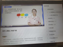 状元郎官方旗舰店【512G大内存】2026新款T610学习机平板二合一学生专用小学到高中课程同步全科年龄段 12G+512G内存/全科免费学/教材同步/送礼包 实拍图